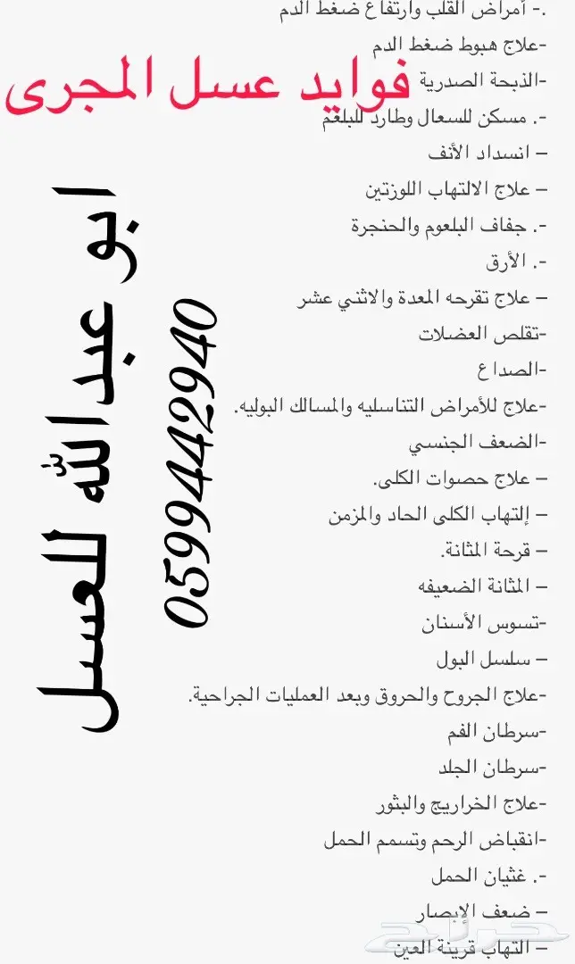 شمع العسل الصافي انتاج جديد (image 29)