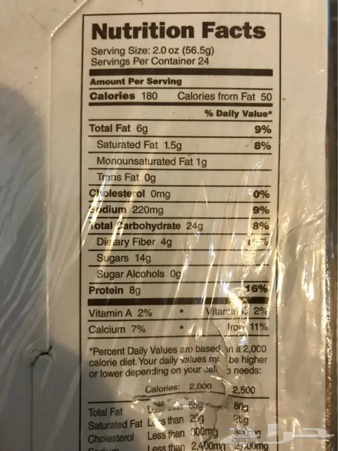 complate cookies بروتين كوكيز   (image 2)