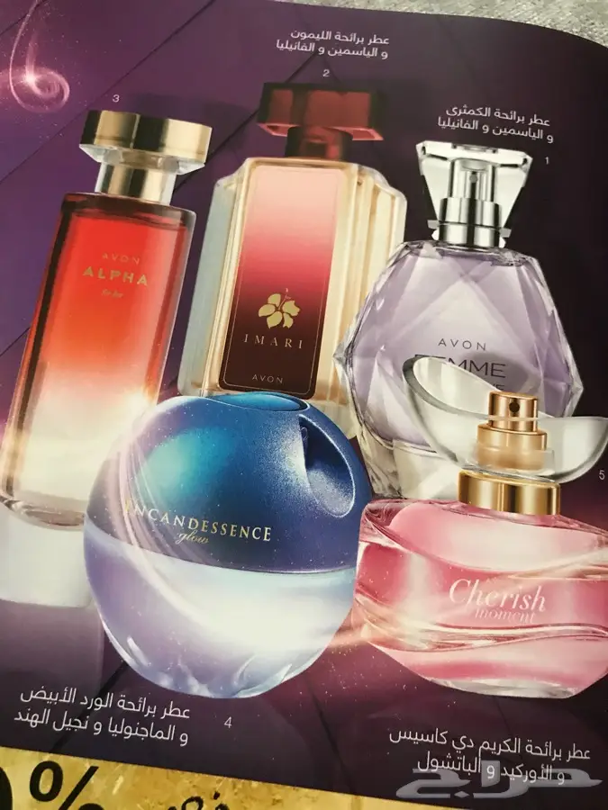 مكه - مندوبة افون واكسسوات  (image 19)