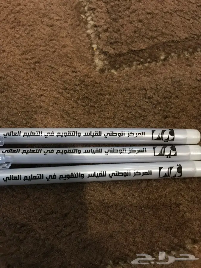 اقلام رصاص ل البيع (image 1)