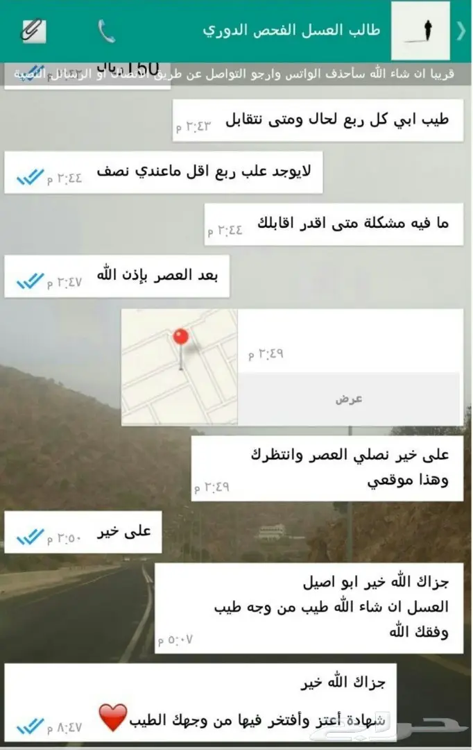 (عسل سدر بلدي)  جديد إنتاج هذا الشهر (image 25)