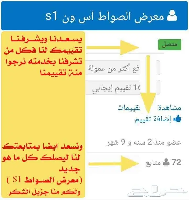 حراج جمعة و سبت معرض الصواطS1للمعدات الثقيله (image 9)