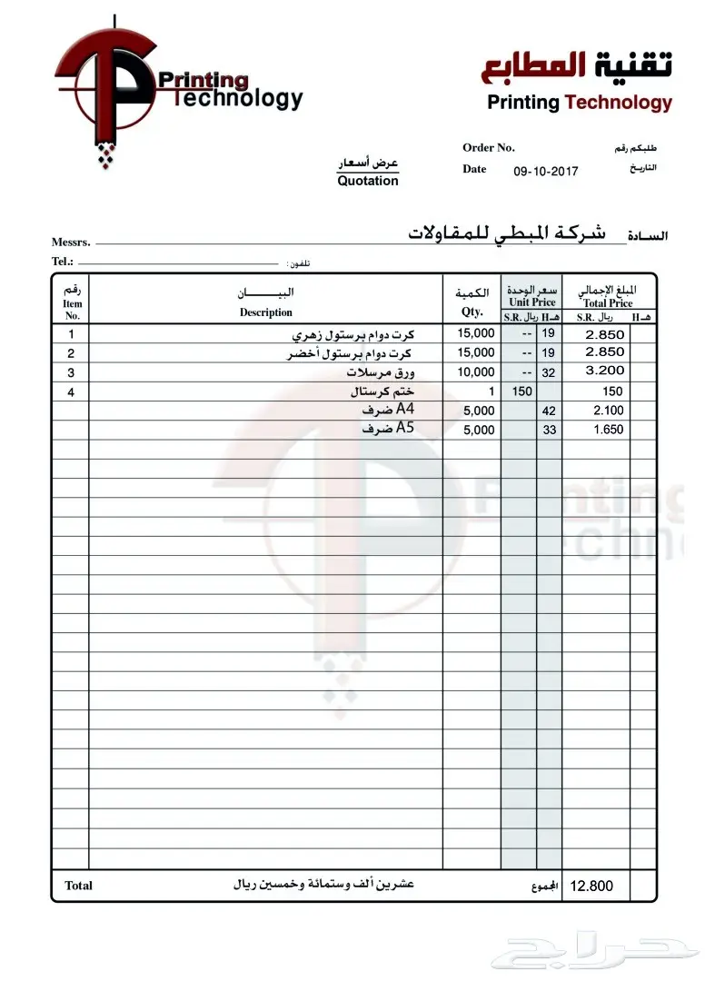 تصميم احترافي - فوتوشوب، كورال درو، وشعارات مميزة (image 12)