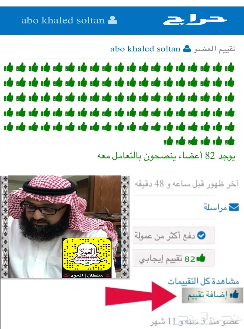 عرض ذهبي فريد! زيت كمبودي وزيت لوسي بأسعار لا تقاوم! (image 3)