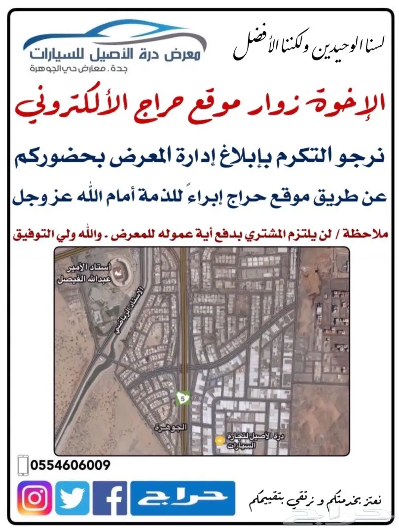 شفرولية امبالا LTZ 2018 - حالة ممتازة! (image 1)