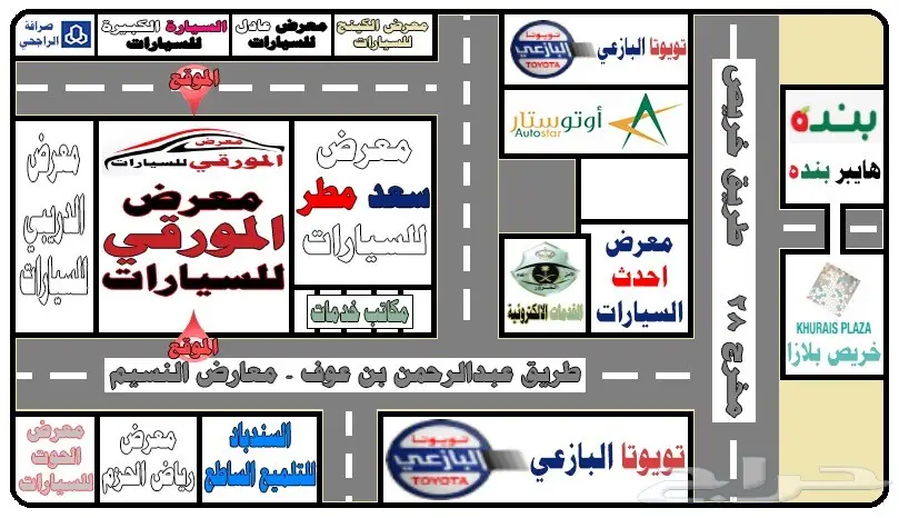   التيما 2017 سعودي بصمة 64.000 نقد وتقسيط (image 10)