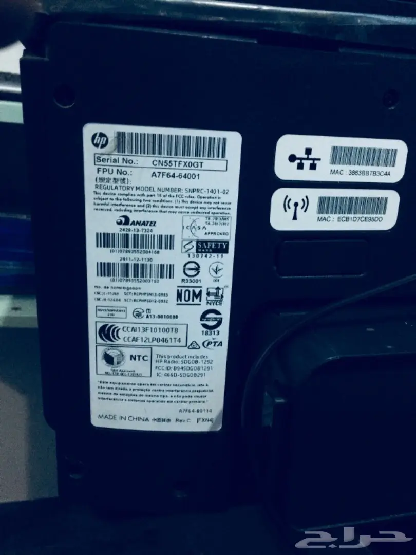 طابعه HP OFFICEJET PRO 8610 (image 16)