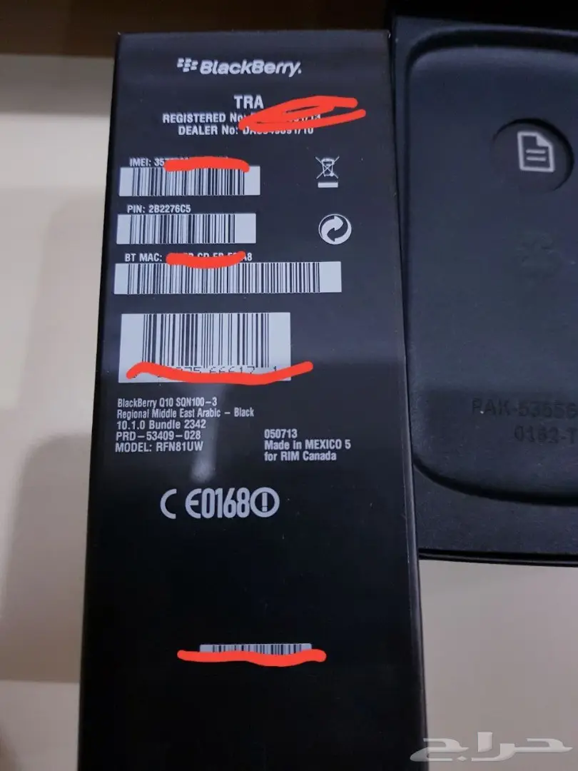 بلاك بيري كيو10 و بولد9900 (image 9)