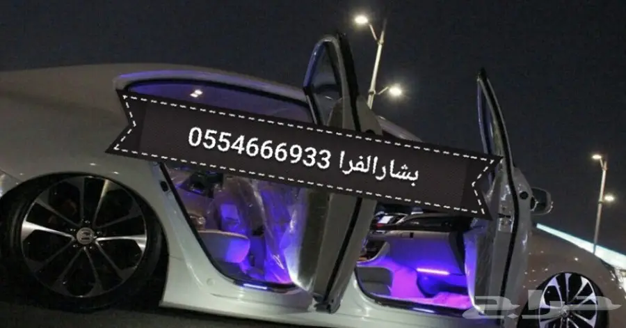 Led لجميع السيارات (image 53)