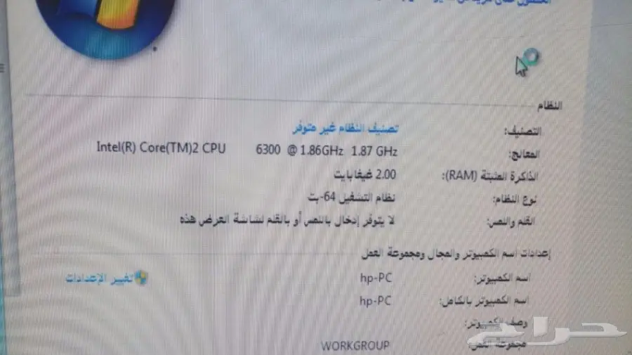 ب 300 ريال كمبيوتر مكتبي من hp  (image 1)