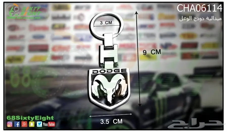 جناح تشارجر RT- SRT ) 2015 - 2017 ) (image 43)