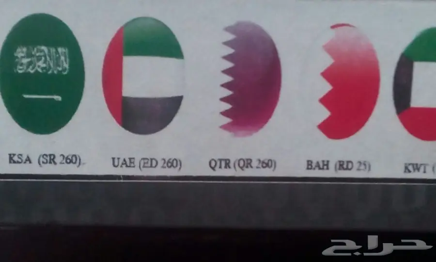 مزاد يبدأ من 50ريال لمدة 12 ساعة (image 1)