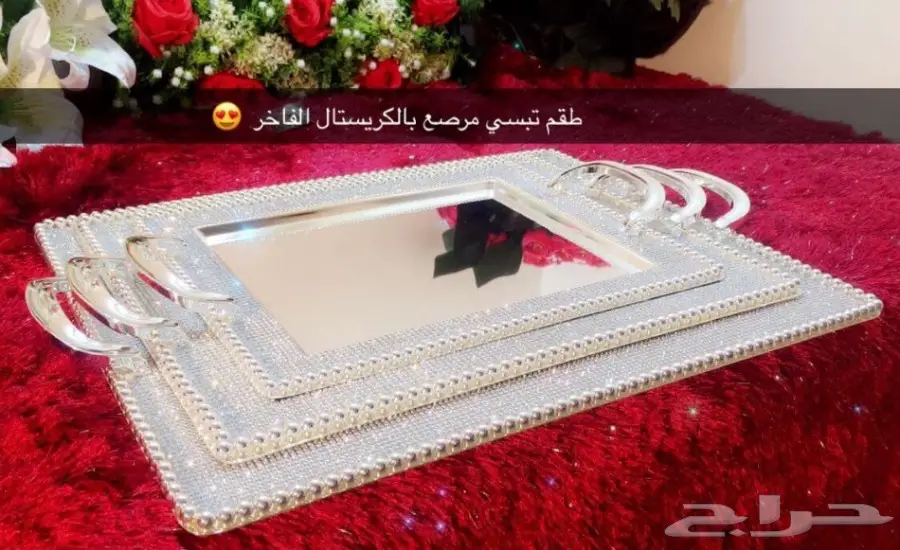 طقم الضيافة الفاخر مرصع بالكريستال حصريااا (image 10)