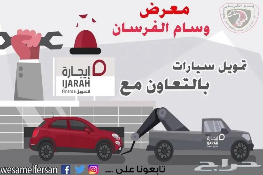  سزوكي فان - موديل 2017 - عرض خاص (image 14)