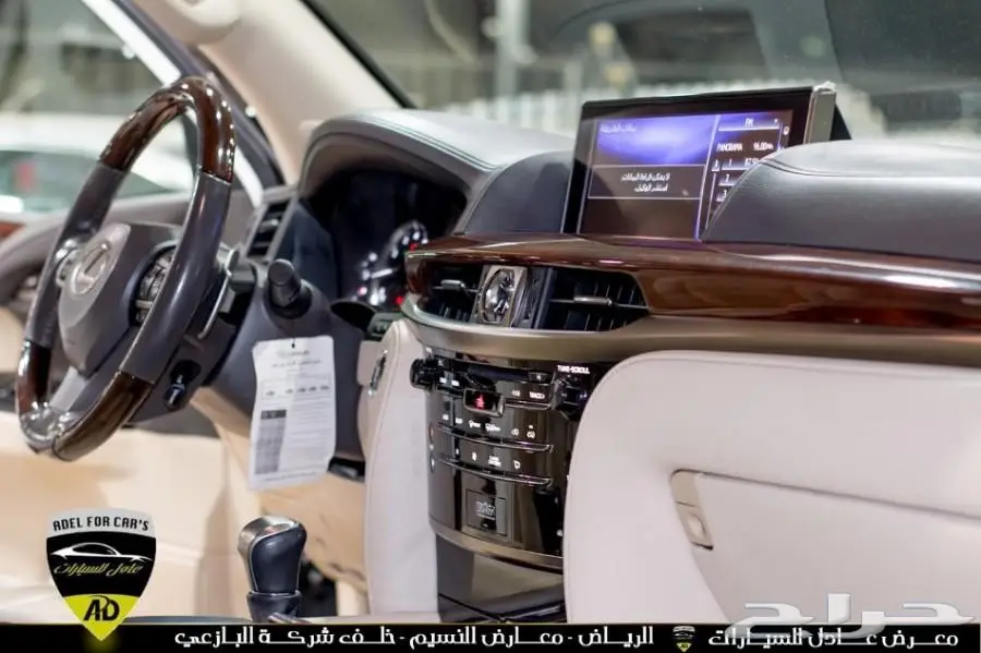  لكزس جيب ال اكس 570 مديل 2016 بريمي (image 4)