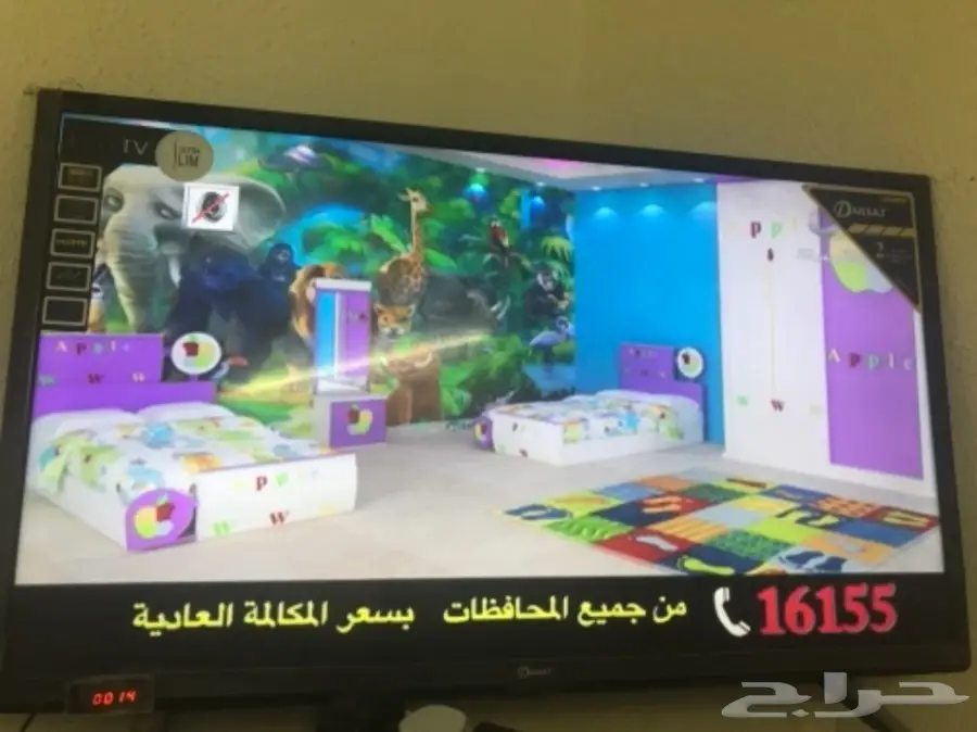 اجهزة كهربائية (image 2)