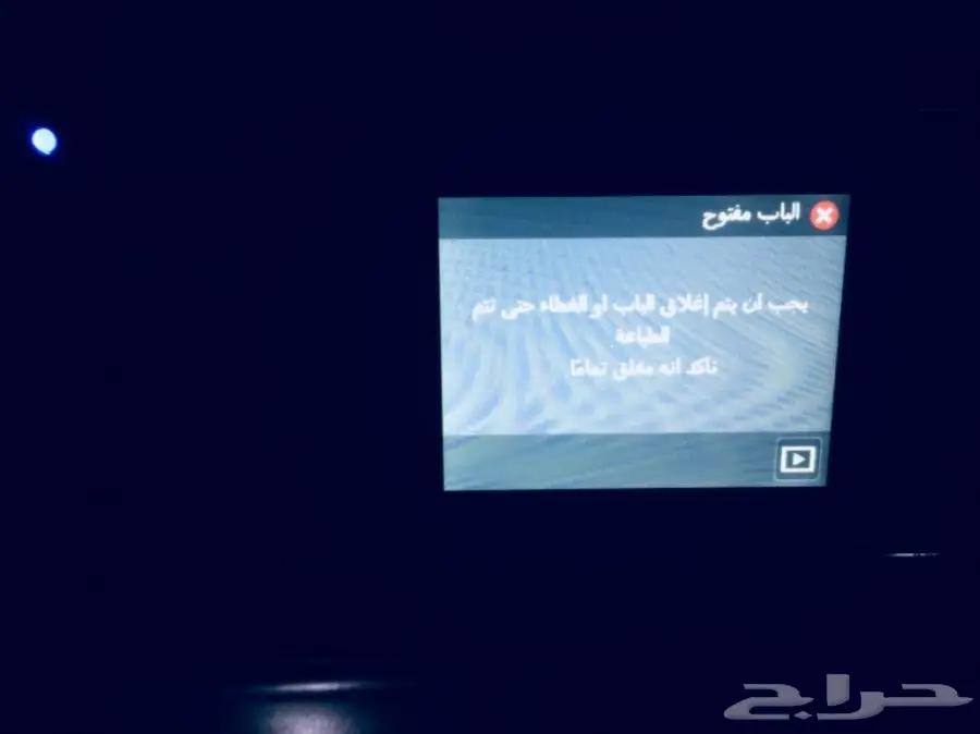 طابعه HP OFFICEJET PRO 8610 (image 10)