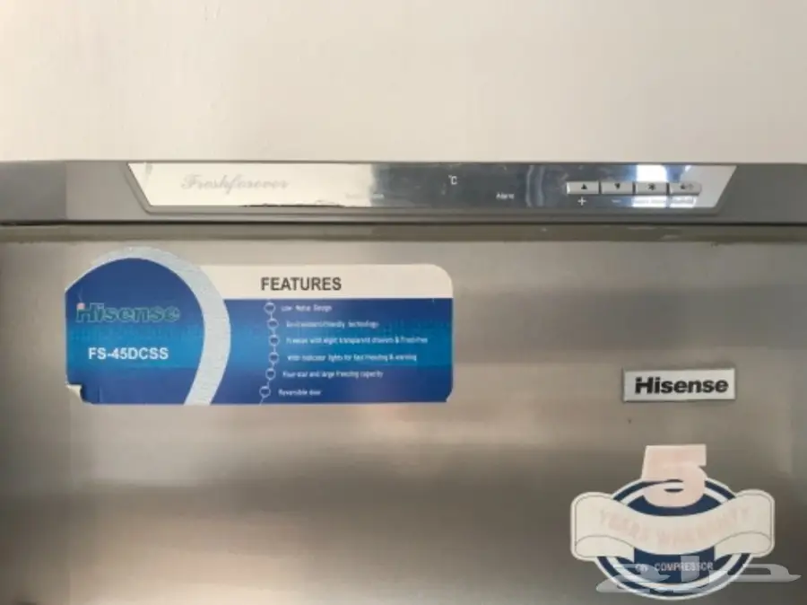 ثلاجة وفريزر - عرض مميز! (image 7)