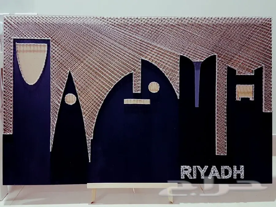 لوحة فنيه فن الرياض (image 1)