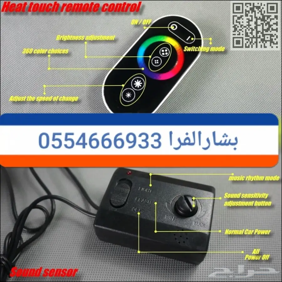 Led لجميع السيارات (image 32)