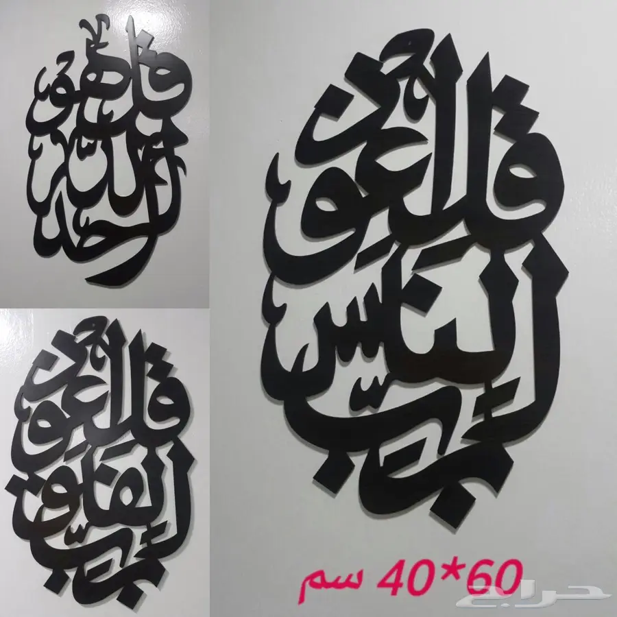 ساعات حائط ثلاثية الابعاد مميزة (image 8)