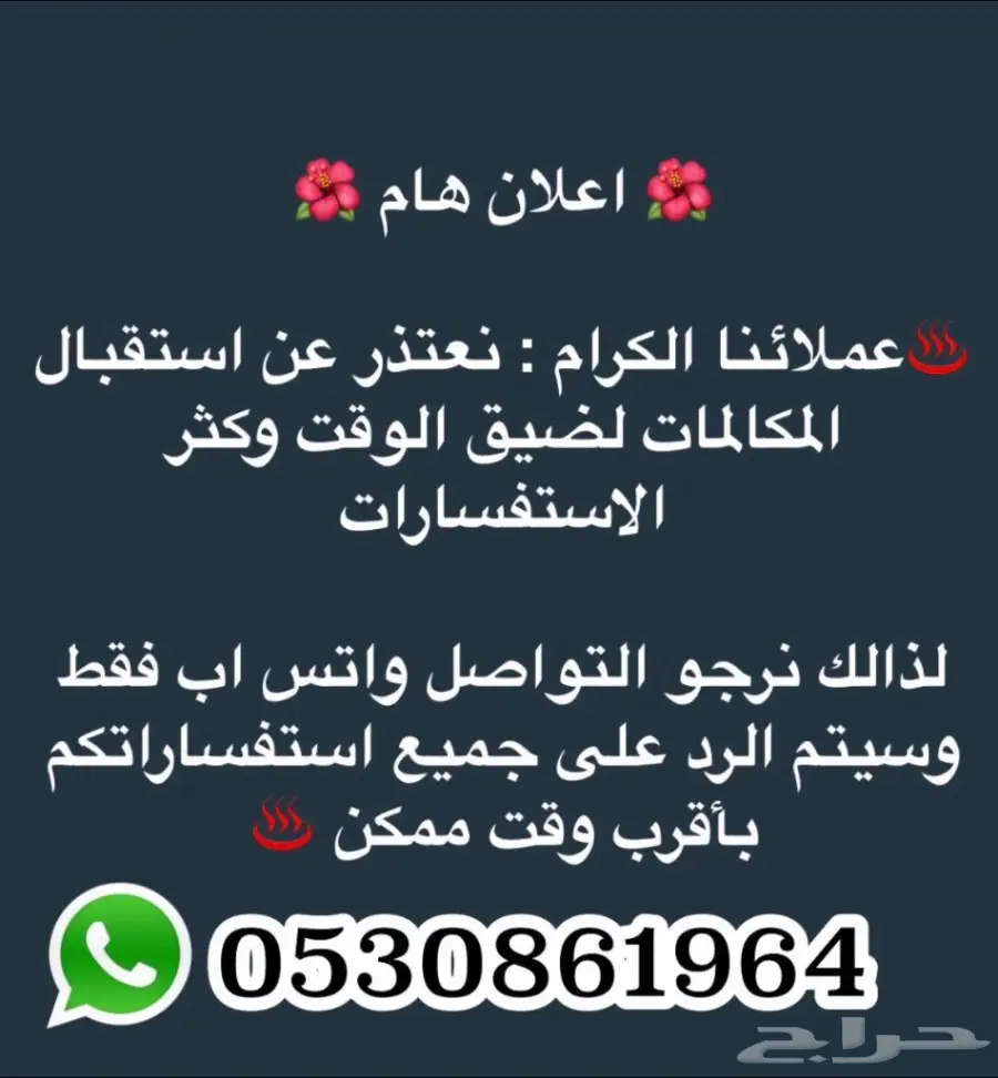 عرض ذهبي فريد! زيت كمبودي وزيت لوسي بأسعار لا تقاوم! (image 4)