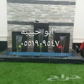 شلالات ونوافير فخامه (image 1)