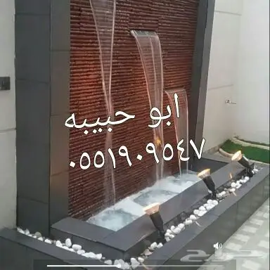 شلالات ونوافير فخامه (image 7)