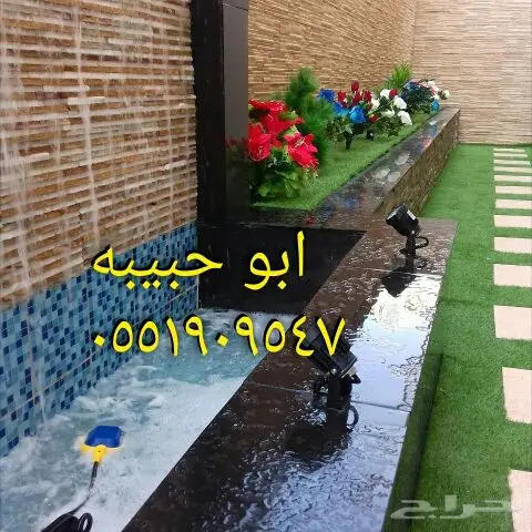 شلالات ونوافير فخامه (image 3)