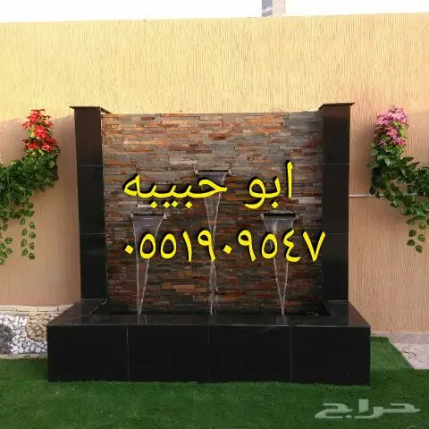 شلالات ونوافير فخامه (image 2)