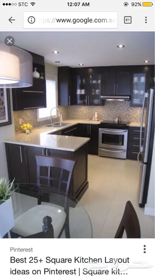 مطابخ (image 19)
