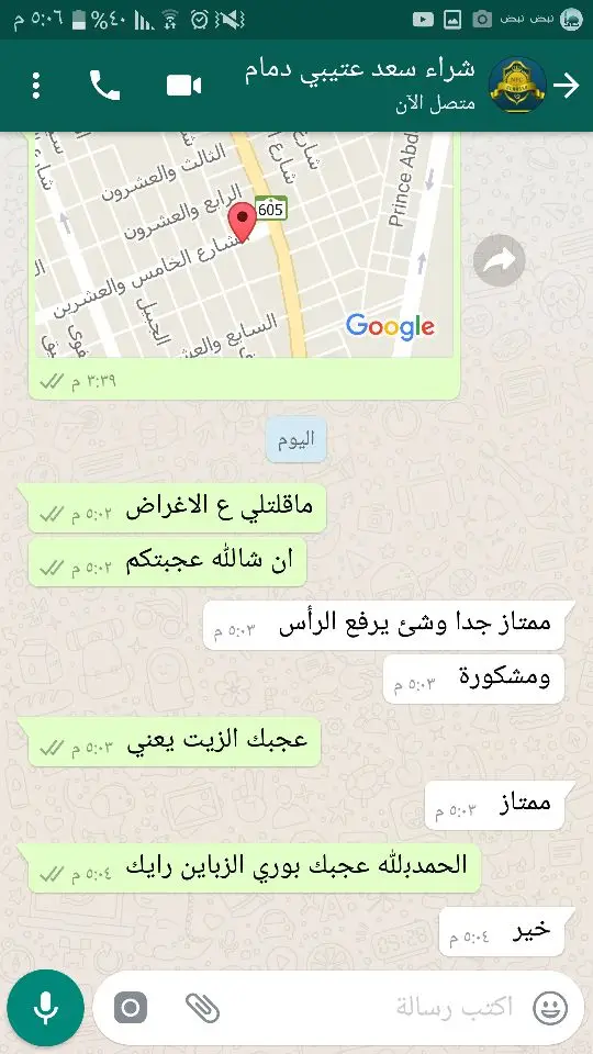 زيت زيتون فلسطيني اصلي ميه بالميه (image 34)