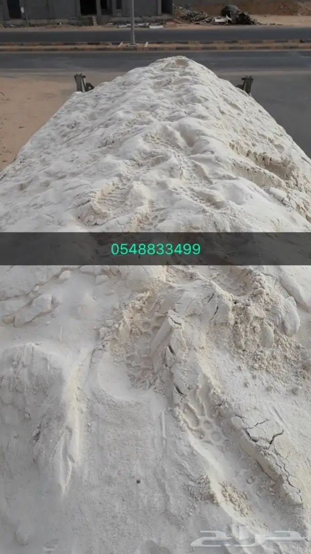 توريد رمل بانواعه  (image 3)