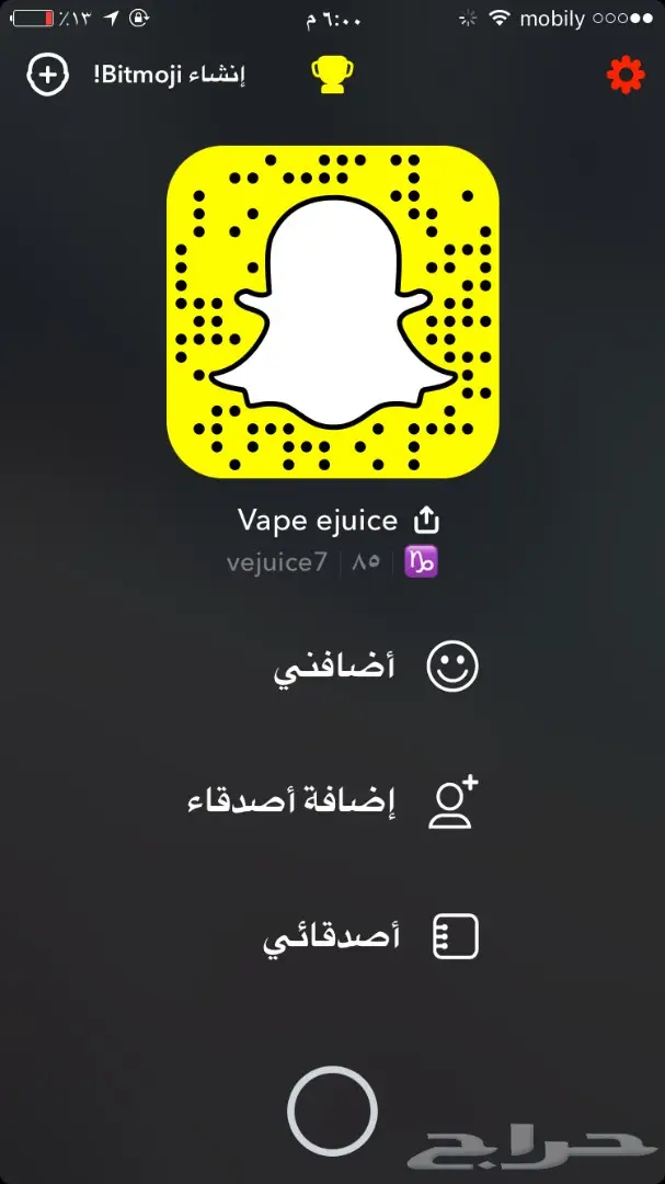 نكهات (image 7)