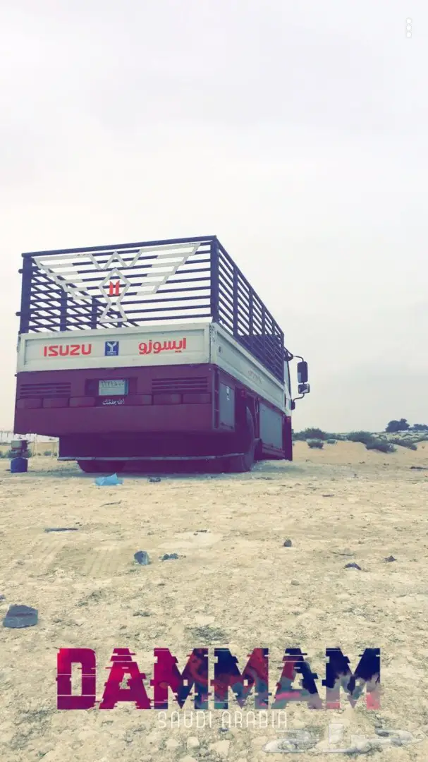 نقل عفش ( الخبره لها دور )  (image 8)