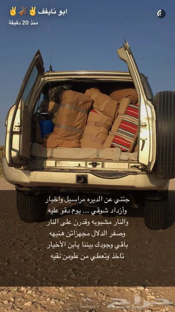 فتك قير عادي