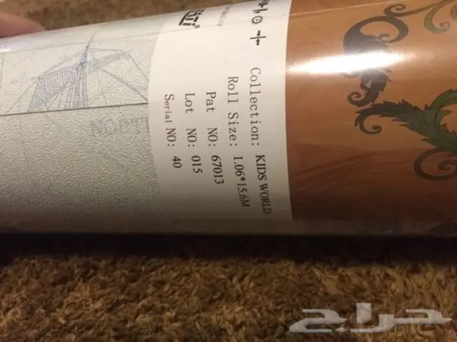 مجموعة أثاث وديكور منزل - أسعار مميزة! (image 22)