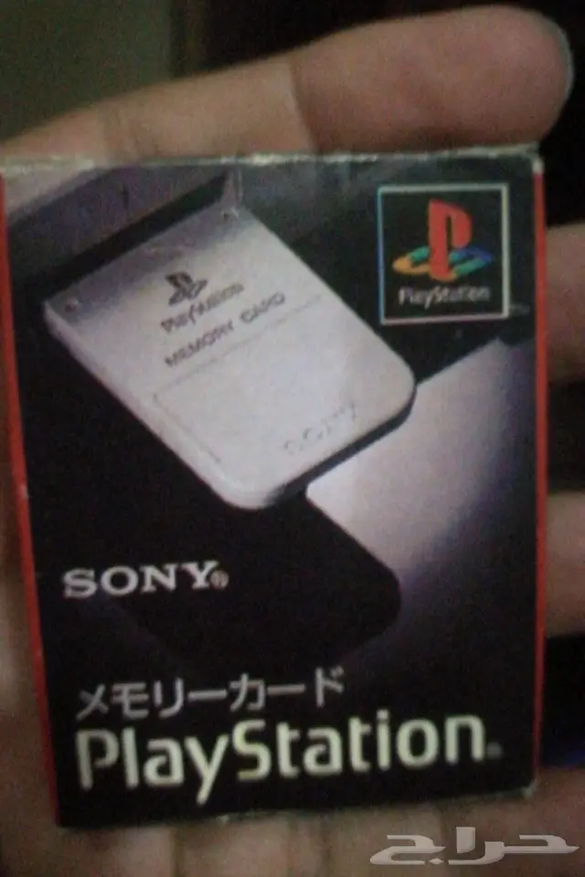 Memory card ps1 تخزينات بلاستيشن ون اصلي يا ب (image 1)