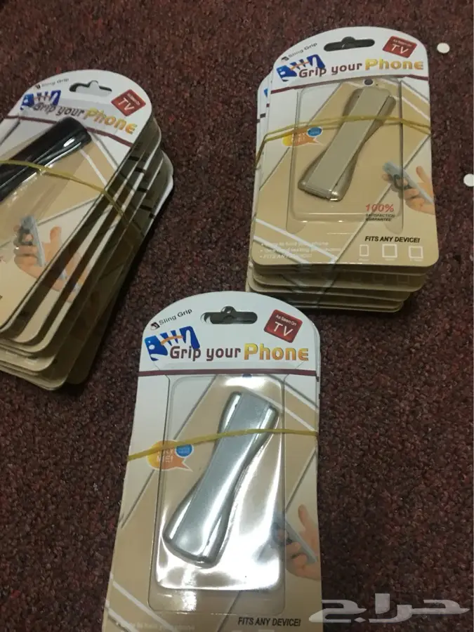 الرياض - مسكات   العدد 130 (image 1)