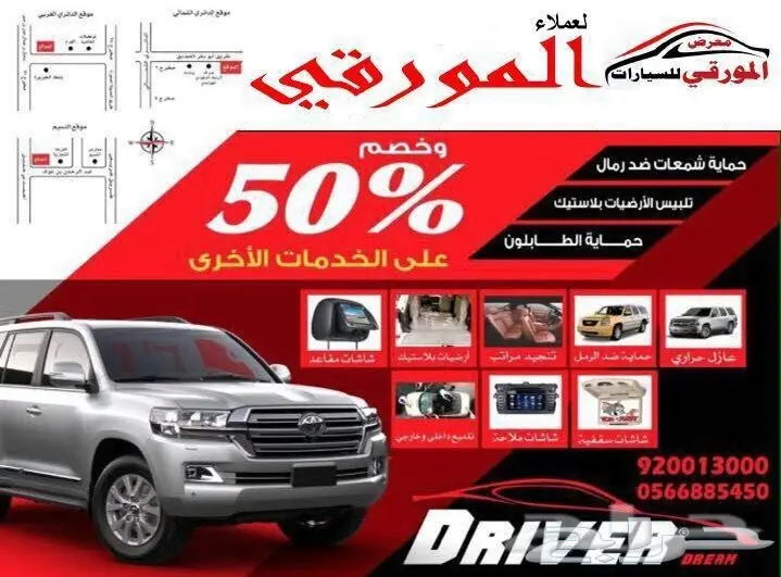 ايسوزو دينا 2016 العيسائي 68.500 (image 6)