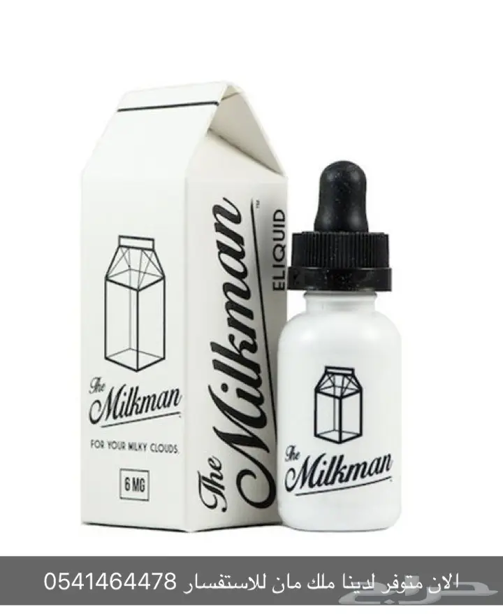 نكهات (image 8)