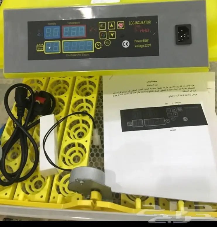 رياض الشفاء (image 1)
