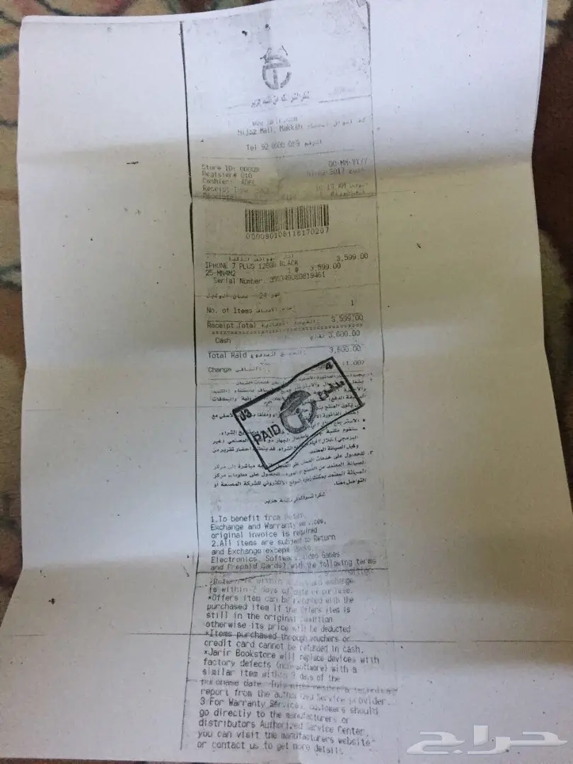 ايفون 7 بلس لون اسود مطفي 128 قيقا (image 3)