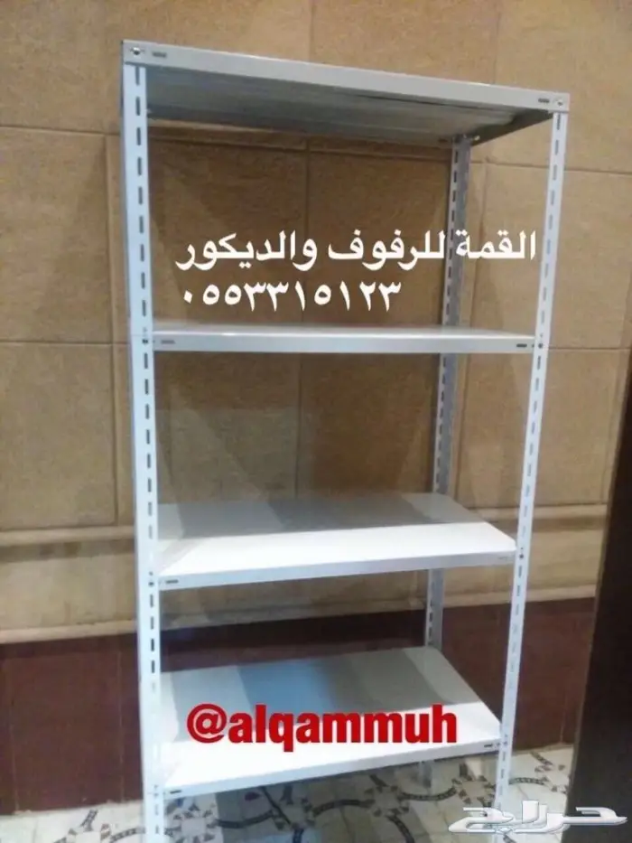 رفوف بيت رفوف منزل  2