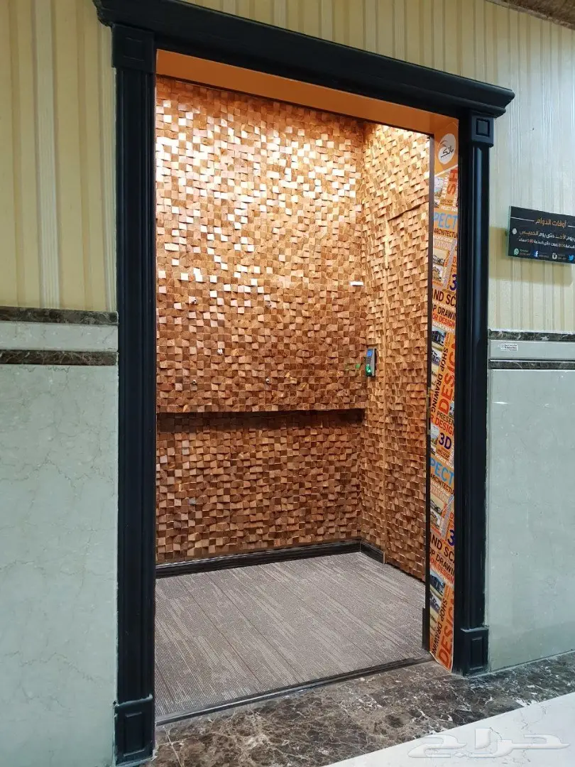 مكتب للتقبيل حي المصيف 