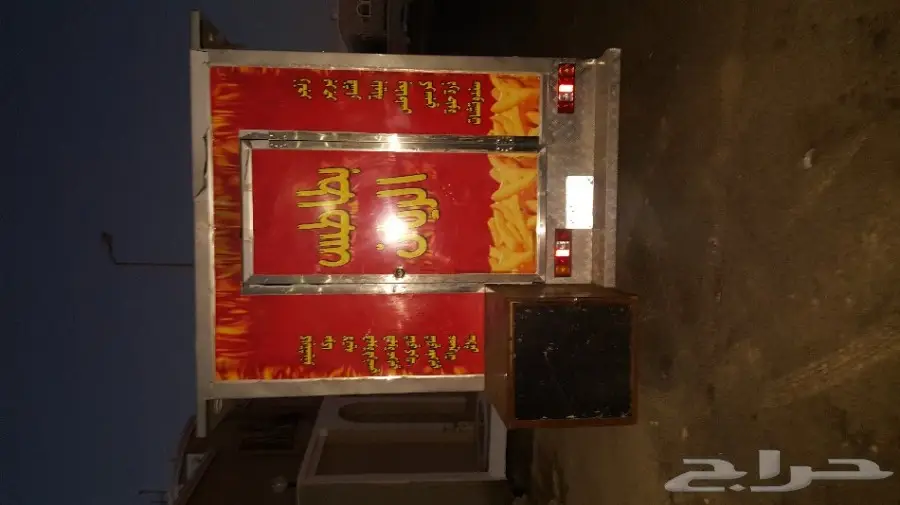الي حاب يترزق الله (image 1)