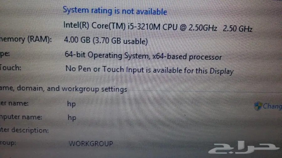 لابتوب lenovo thinkpad T530 بصمة core i5 (image 8)