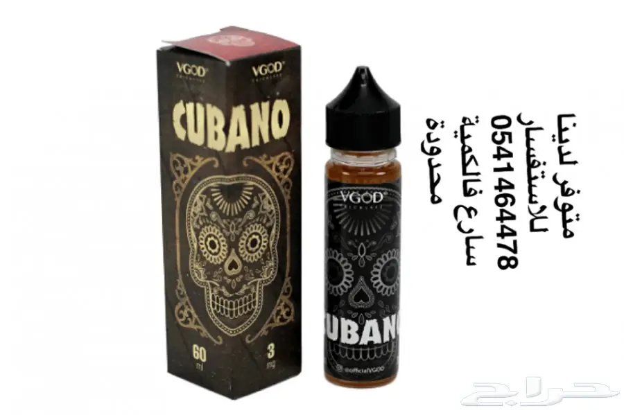 نكهات (image 6)