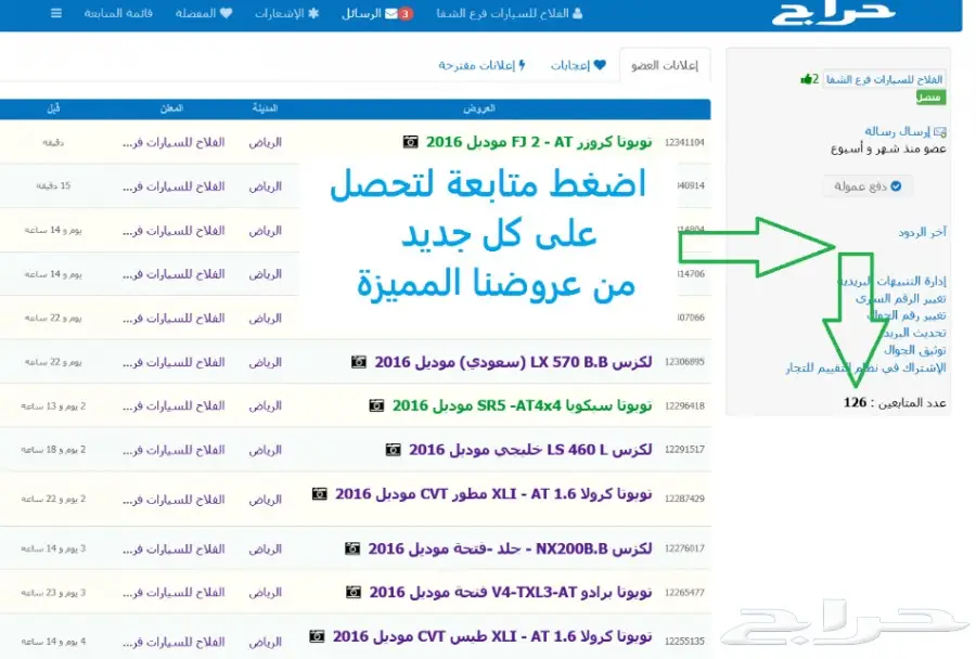 لكزس ES 350 CC بانوراما (سعودي) 2017 (image 9)