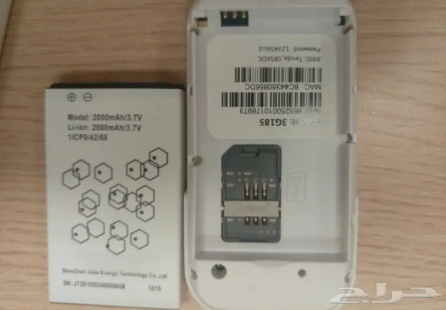 معدات اي قطعه ب80 ريال  (image 6)